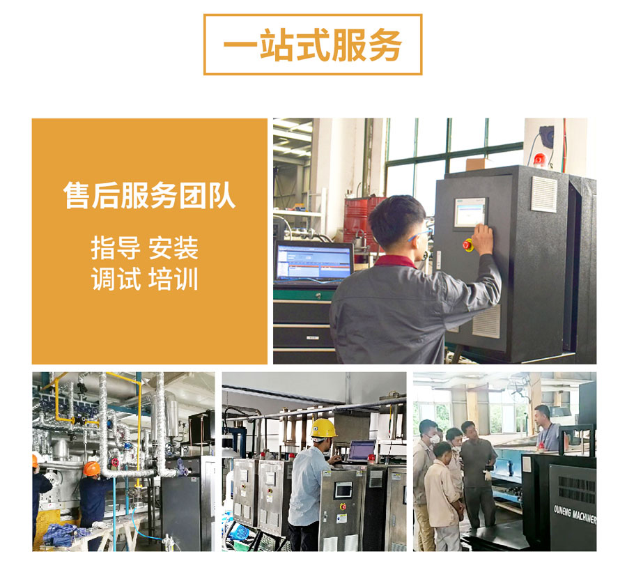 高溫模溫機的作用以及行業使用范圍？